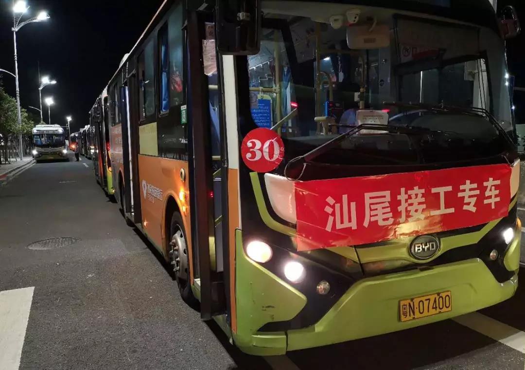 汕尾粤运派出41辆公交车 接回高铁站800名四川籍来汕务工人员